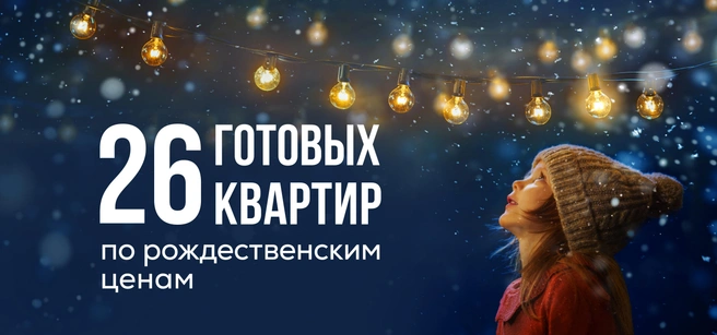 Источник: «СМ.СИТИ»
