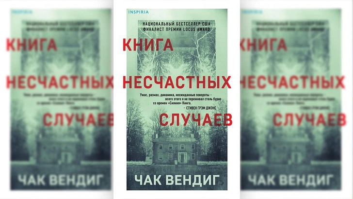 «Убийца уже рядом»: 4 остросюжетные книжные новинки февраля