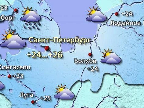 Источник: meteovesti.ru