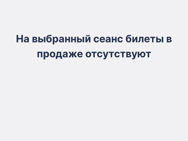 Вместимость зала КЗЦ «Миллениум» составляет 1448 зрителей. | Источник: КЗЦ «Миллениум» 