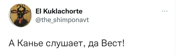 Шутки вторника и чайный король