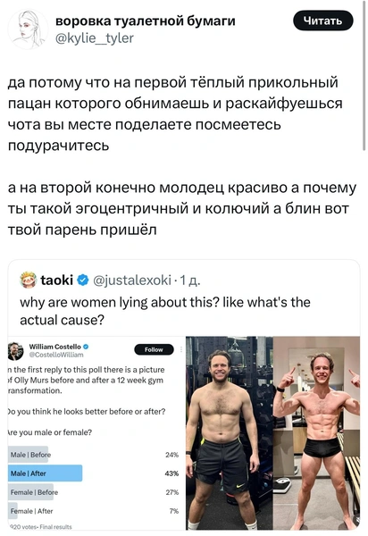 Источник: X (Twitter)