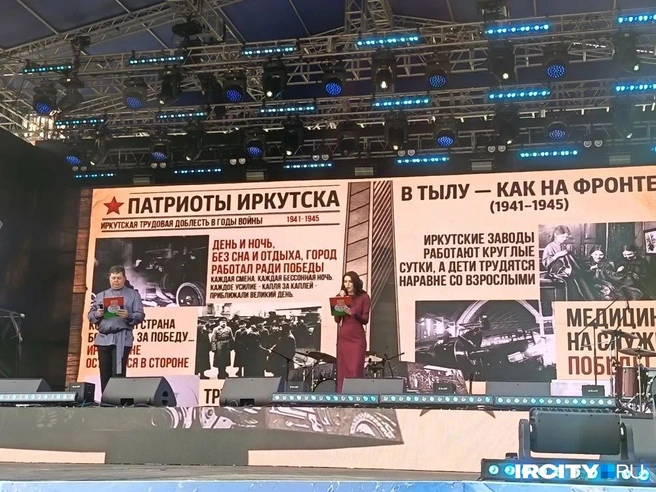 Тыловой Иркутск: каким он был | Источник: «ИрСити»
