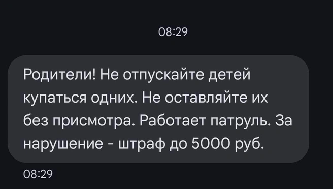 Источник: RHCS