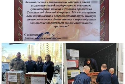 СК Липецкой области получил благодарность от военных