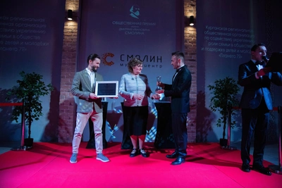 В Кургане вручили Смолинскую премию за добрые дела