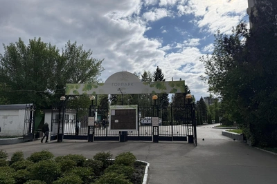 Саратовский Горпарк закроется на реконструкцию 13 апреля