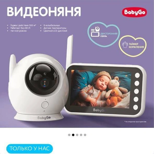 Источник: сайт объявлений