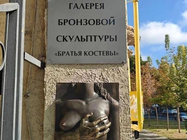 Источник: Глеб Костев
