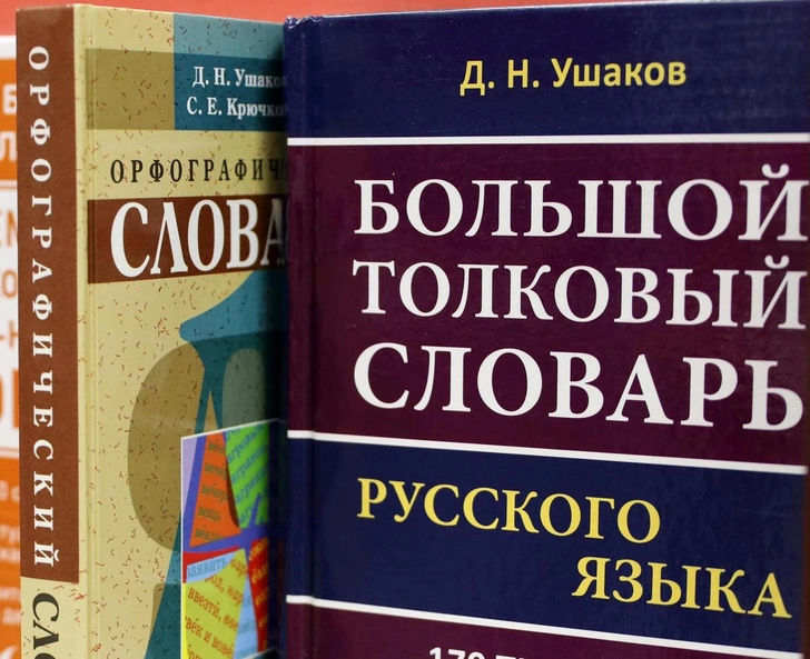 Можно челюсть вывихнуть: 7 ну очень длинных слов из разных языков мира