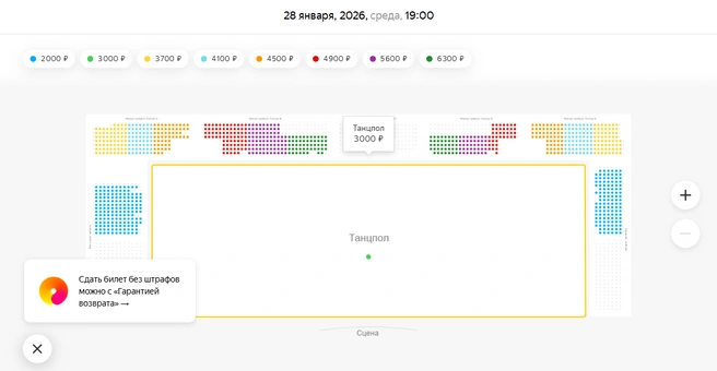 Источник: yandex.ru