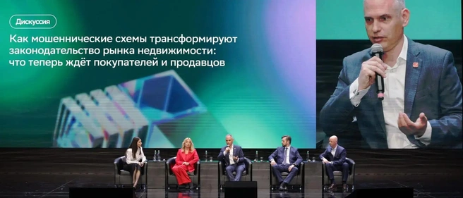 Источник: «Домклик»