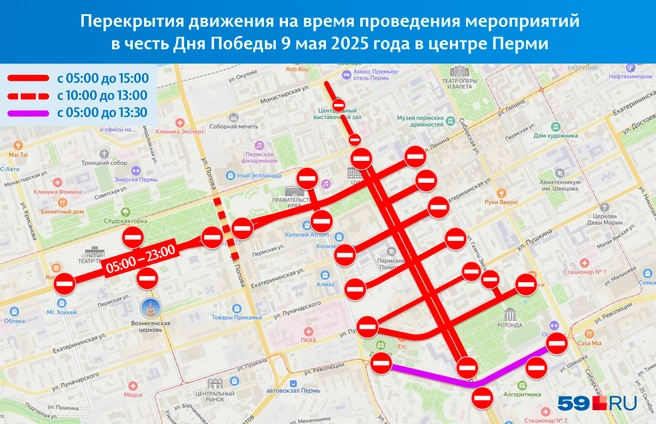 Проехать между Куйбышева и Сибирской можно будет только по Белинского и Монастырской | Источник: «Яндекс Карты»