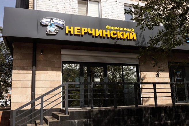 Сеть «Фирменный Нерчинский» попала в финал Народной премии Чита.ру | Источник: «Фирменный Нерчинский»
