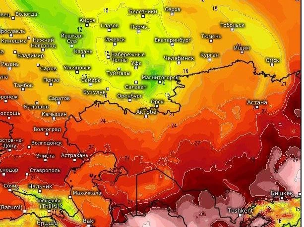 Источник: Погода в Екатеринбурге / t.me