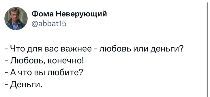 Источник: X (Twitter)
