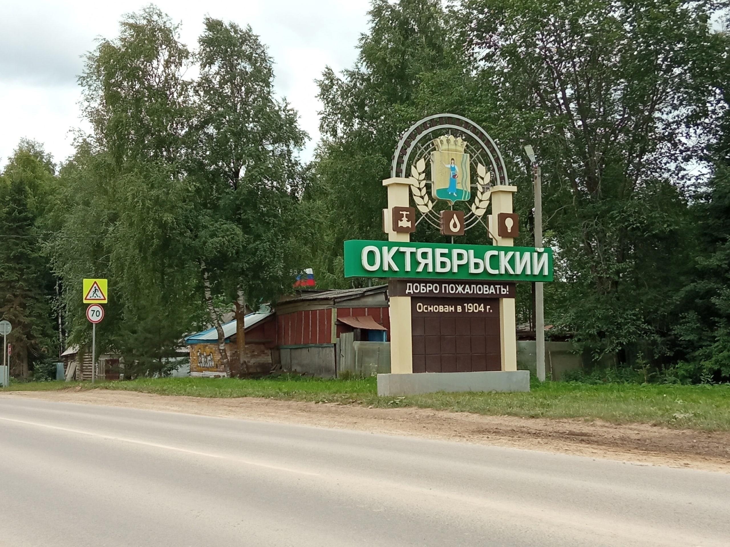 «А если бы там ребенок шел?»: прикамец погиб, сорвавшись с полуразрушенного моста — за ним больше 2…