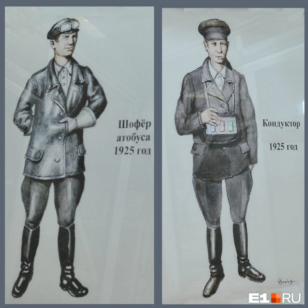 Водитель и кондуктор автобуса в 1925 году | Источник: ЕМУП «Гортранс»