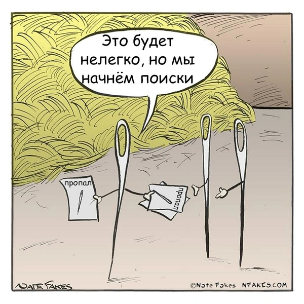 Источник: Nate Fakes