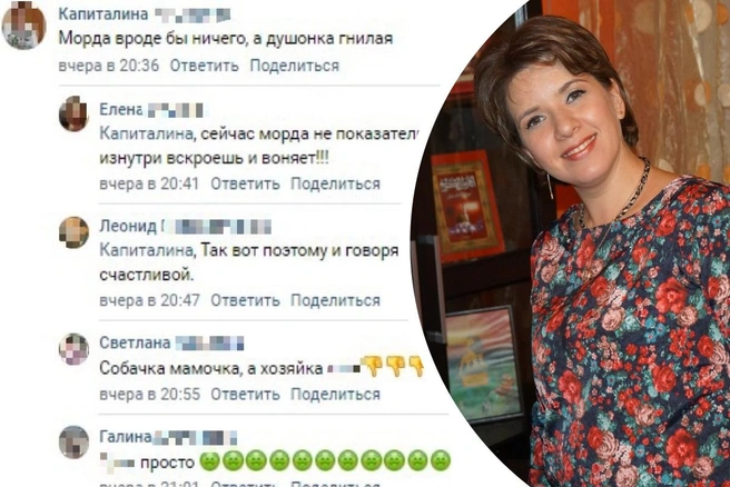 В группе разместили чужую фотографию под постом | Источник: скриншоты из группы «Первый новостной!», Оксана Белинова