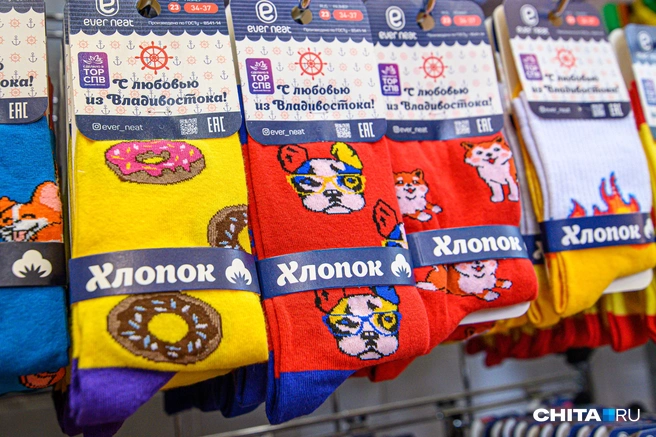 Продажа носков сильно не выросла перед праздником | Источник: Олег Фёдоров / CHITA.RU