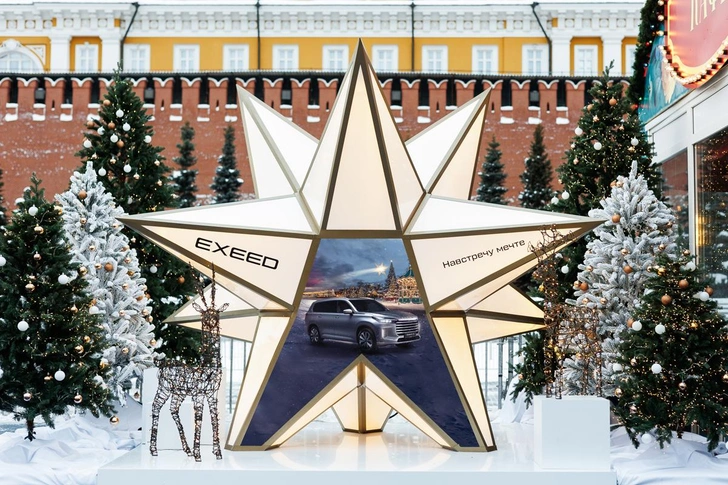 Источник: EXEED