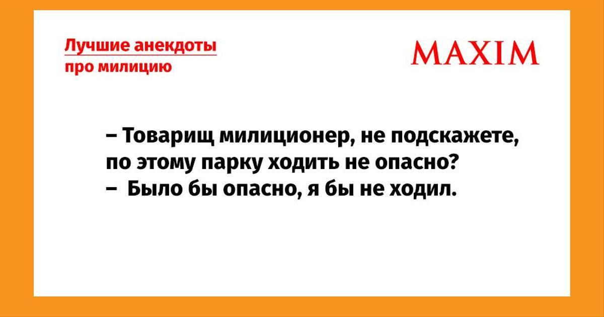 Как вести себя при задержании сотрудниками полиции: порядок, сроки и основания, образец протокола