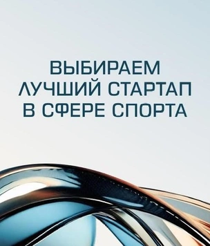 «Выбор MaximOnline» — итоги голосования премии Startech.Awards-2025