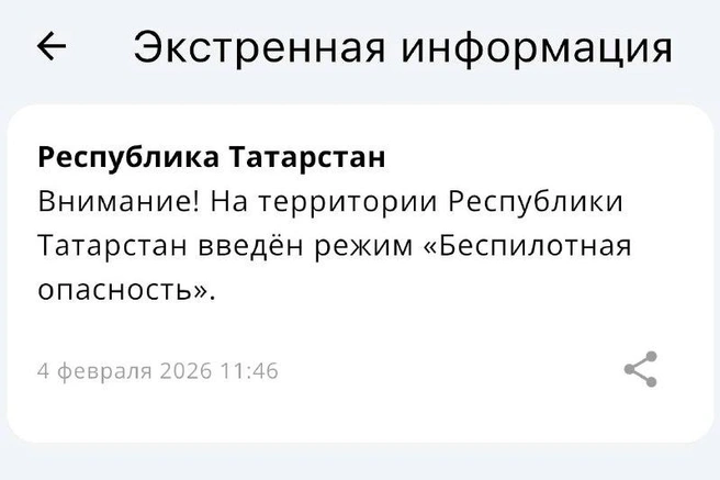 Источник: МЧС