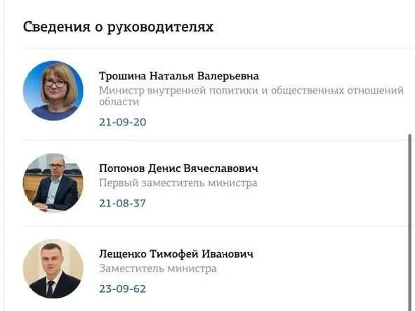 На сход приехал замминистра, ответственный за межнациональную политику | Источник: saratov.gov.ru