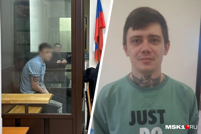 В Подмосковной Истре мучили подростков | Источник: суды общей юрисдикции Московской области / Telegram; Соцсети