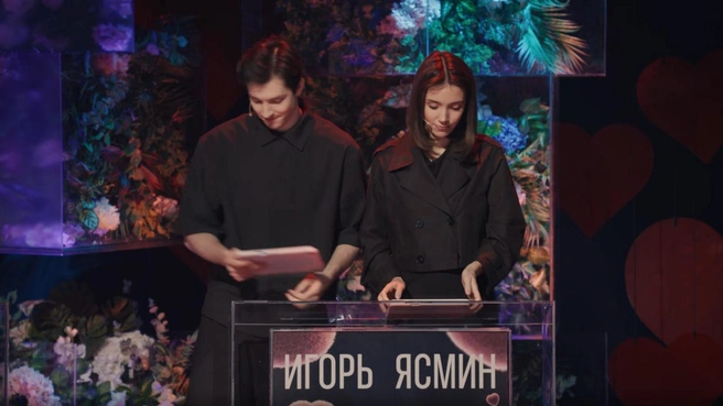 Настоящей парой оказались Игорь и Ясмин | Источник: vkvideo