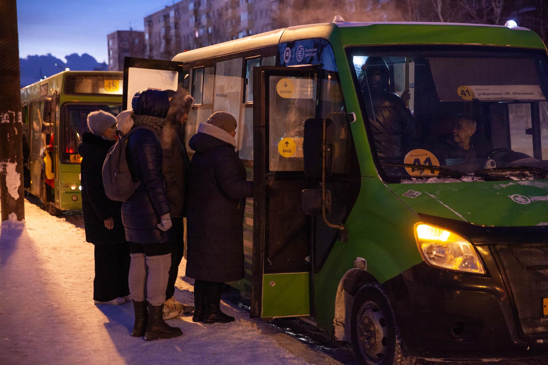 Транспортная реформа в Тюмени: пересадочный тариф, как пользоваться в  автобусах - 9 января 2024 - 72.ру