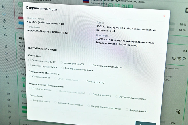 Так выглядит дистанционное управление автоматом | Источник: Максим Воробьев