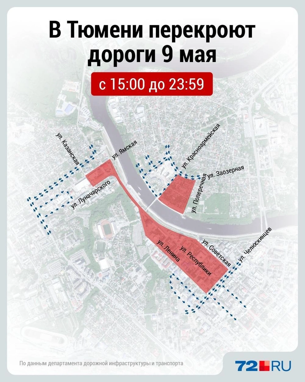 Источник: Дмитрий Гладышев / 72.RU