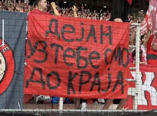 Болельщики «Спартака» вывесили баннер в поддержку главного тренера «Спартака» Деяна Станковича. «Деян, мы с тобой до конца»,&nbsp;— гласит надпись на баннере | Источник: Успей Поймать (news) / T.me