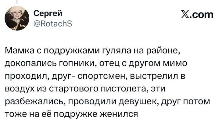 Источник: X (Twitter)