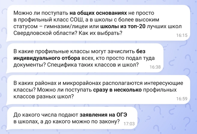 Источник: Ирина Калмыкова