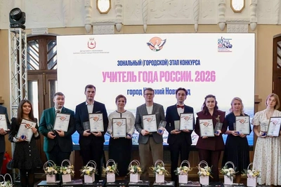 Учителем года в Нижнем Новгороде стал преподаватель химии и биологии