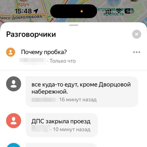 Источник: Яндекс.Карты