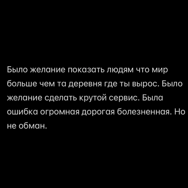 Источник: Илюса Миннегалеева / Instagram (деятельность запрещена на территории РФ)
