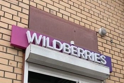 Штраф 100 тысяч за покупки на Wildberries с чужой карты