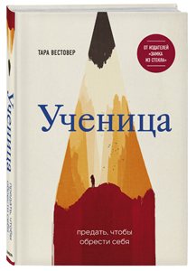 Что почитать: 4 очень душевных романа, которые помогут пережить холода