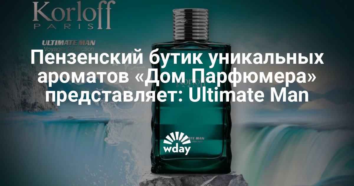 Aromatov Dom Ru Отзывы Об Интернет Магазине