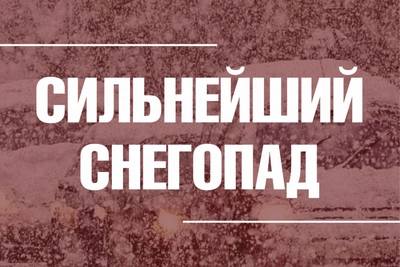 Во Владимире прогнозируется сильный снегопад