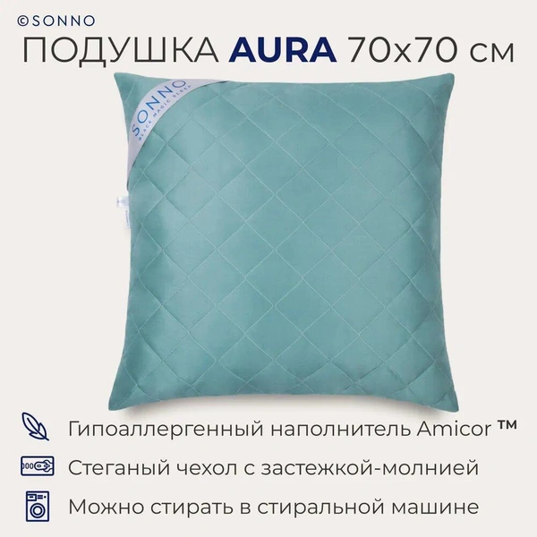 Подушка SONNO AURA