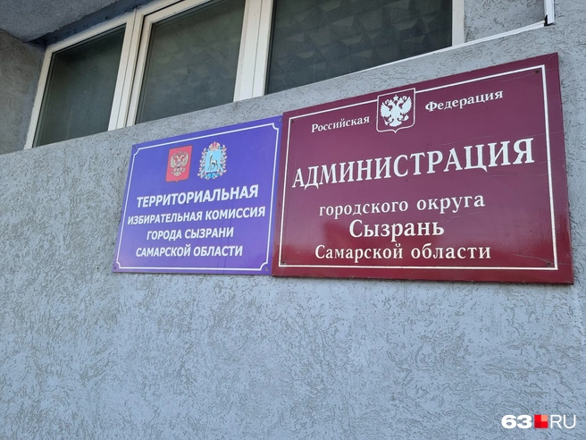ЧП произошло на одном из предприятий в Сызрани | Источник: Роман Данилкин / 63.RU