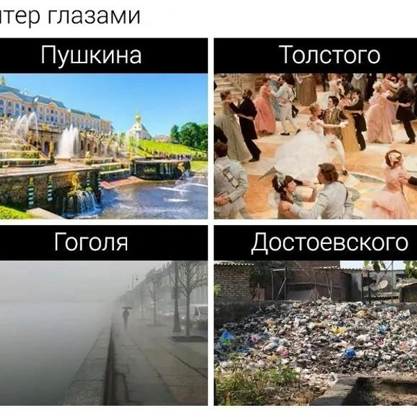 Источник: соцсети