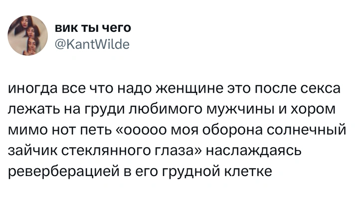 Источник: Twitter (X)