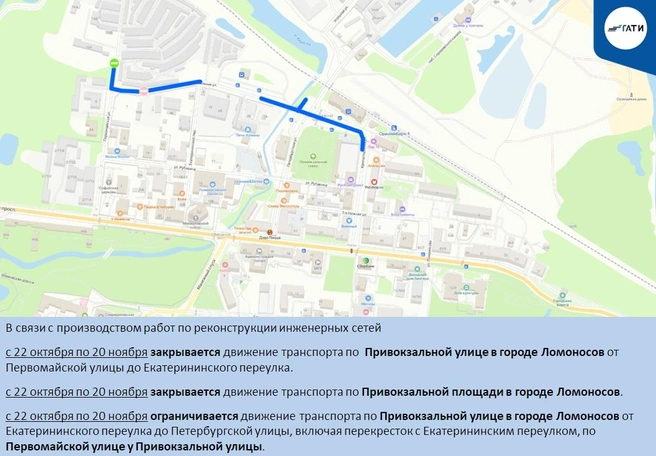 Источник: ГАТИ Петербурга